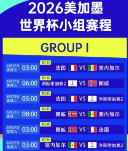 雷速网电竞比分直播